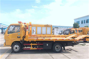 阜城送油救援服务